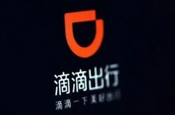 (4分钟科普下)德州企业电话号码_哔哩哔哩-3